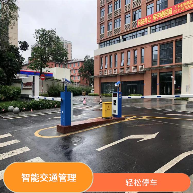 花都车牌识别自助收费系统供应商 高度自动化 无需人工干预