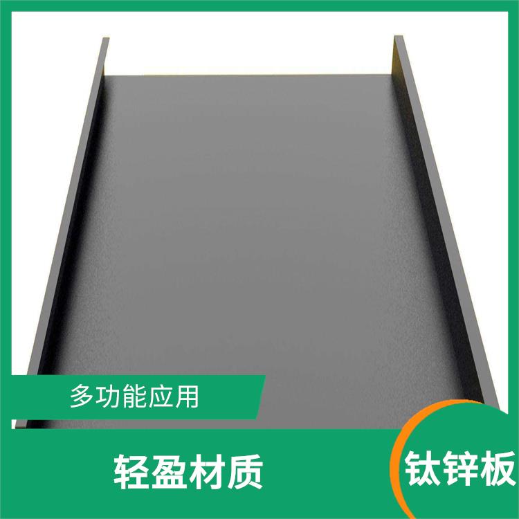 钛锌金属板 防水防腐 上海钛锌板