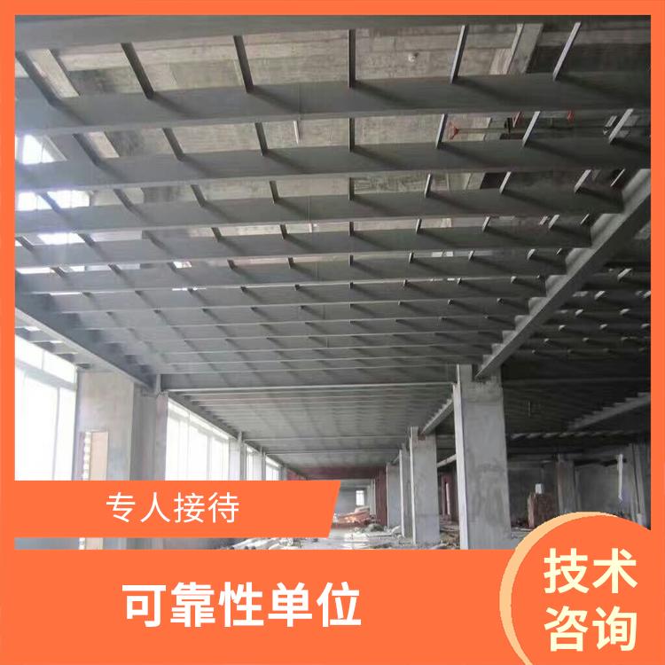 永州厂房楼板承重检测 厂房结构质量检测 检测公司
