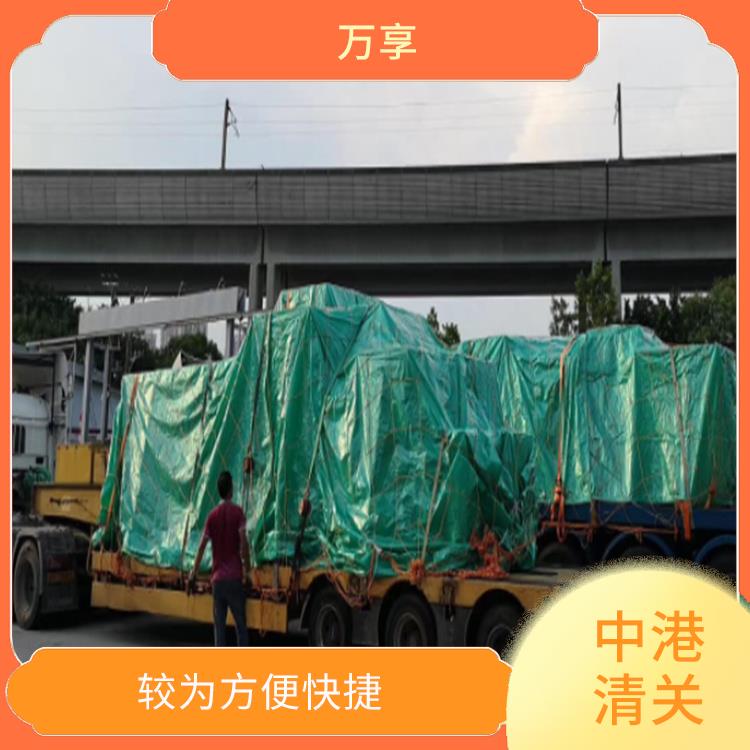 中国香港进口中港运输 只需要提供车辆相关证件和清关文件即可