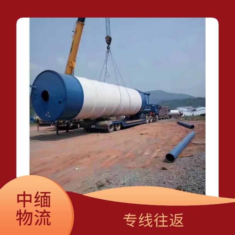 中国至缅甸双清业务 提高运输效率