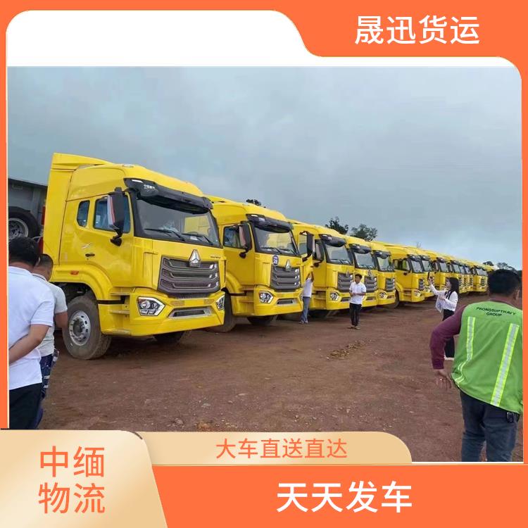 畹町至曼德勒运输公司 专线往返
