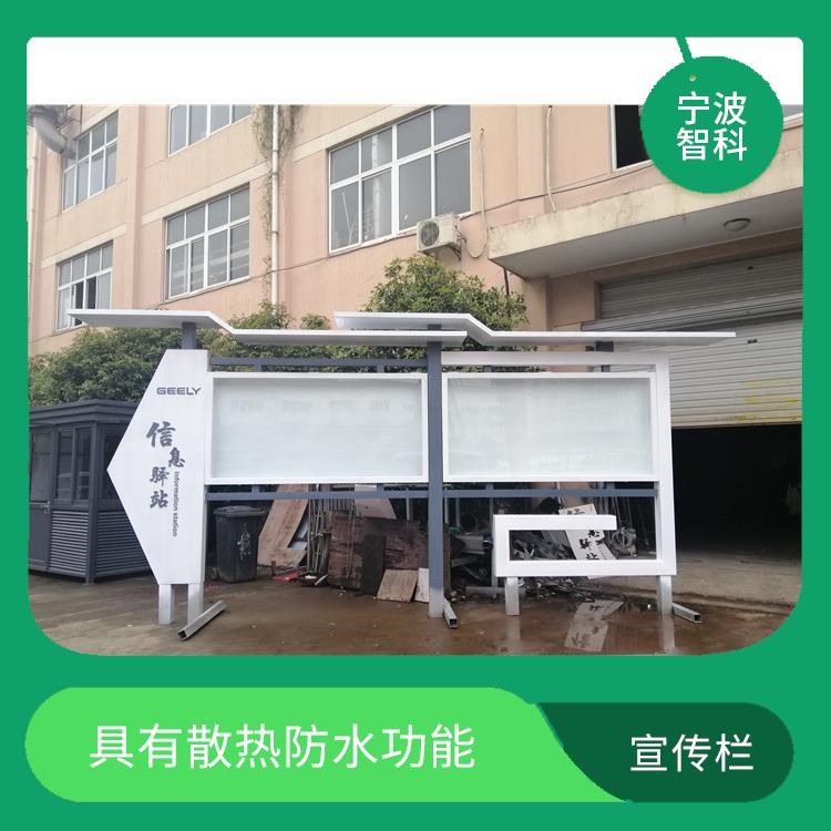 杭州鋁合金宣傳欄 具有散熱防水功能 透光度高