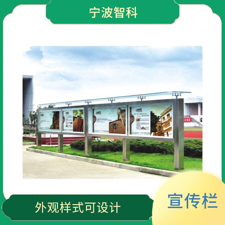 溫州學校宣傳欄 采用節能的LED燈管 較新信息方便快捷