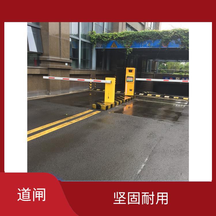 寧波柵欄道閘 多重保護(hù)措施 使用方便