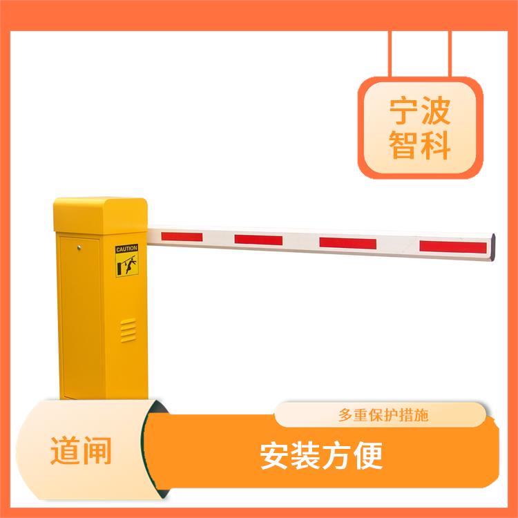 舟山停車場管理系統(tǒng)供應(yīng) 傳動精度高 堅固耐用