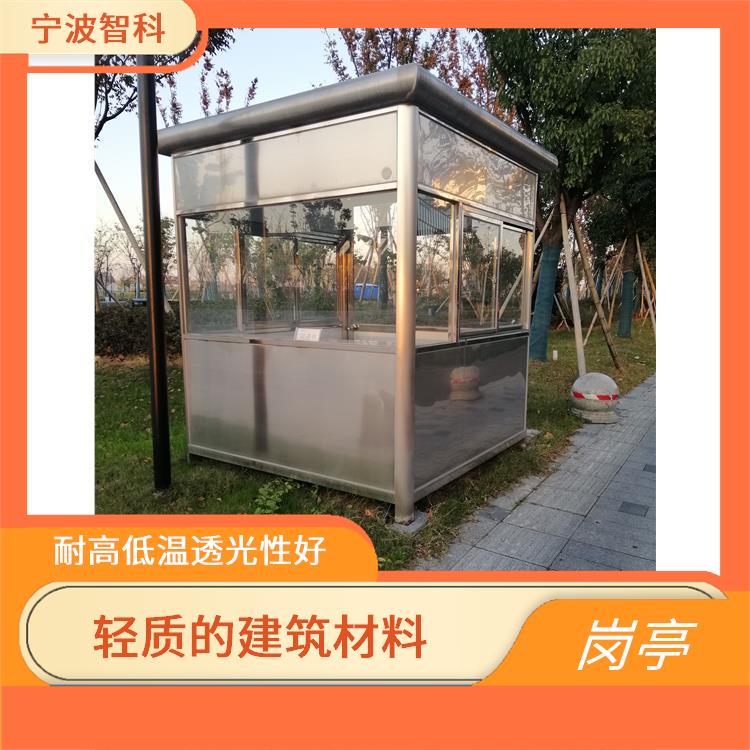 紹興物業崗亭廠家