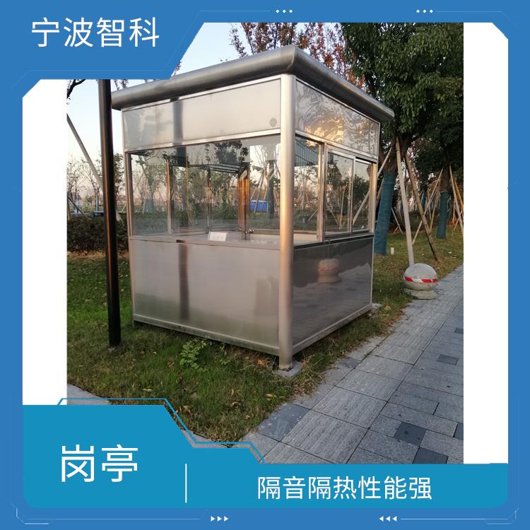 紹興 移動廁所 電話