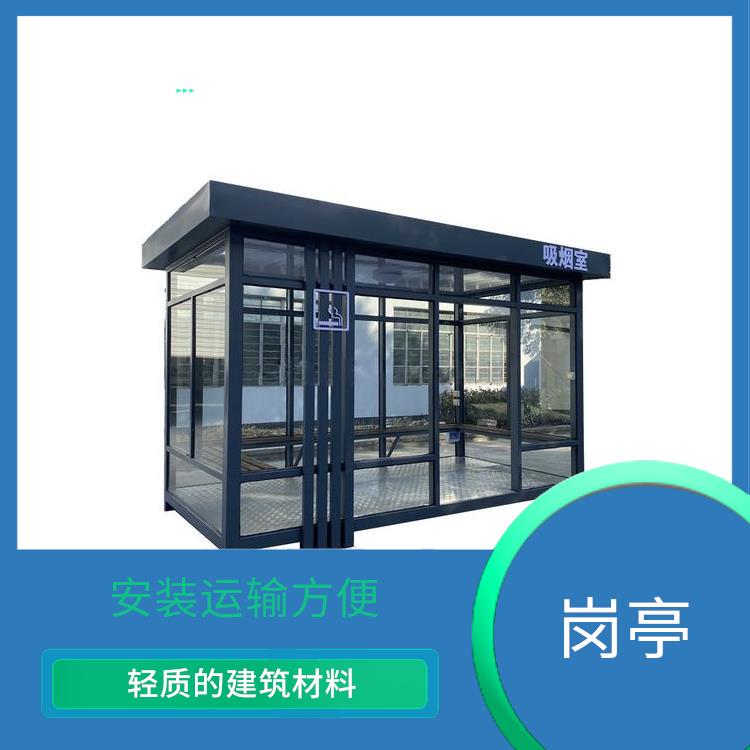 臺州門衛崗亭定做