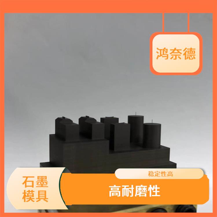 上海石墨加工件 生产效率高