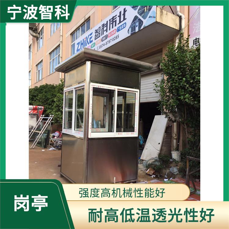 治安崗亭定制