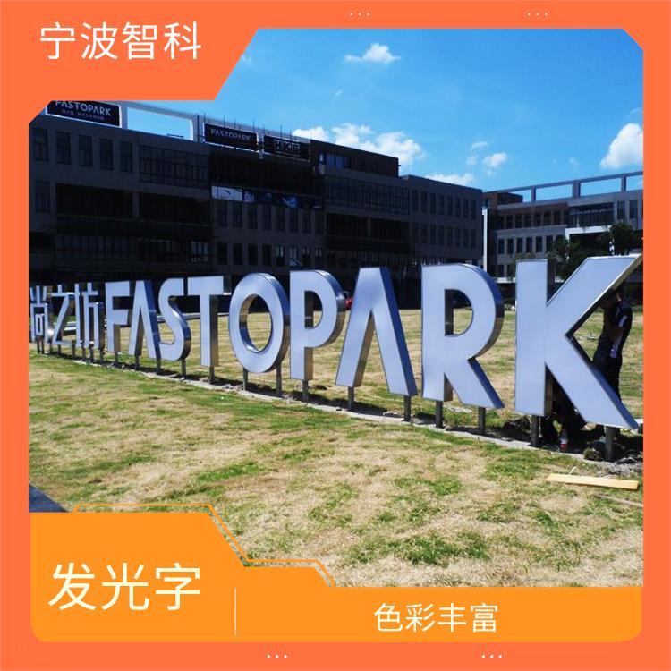 杭州發(fā)光燈箱定制