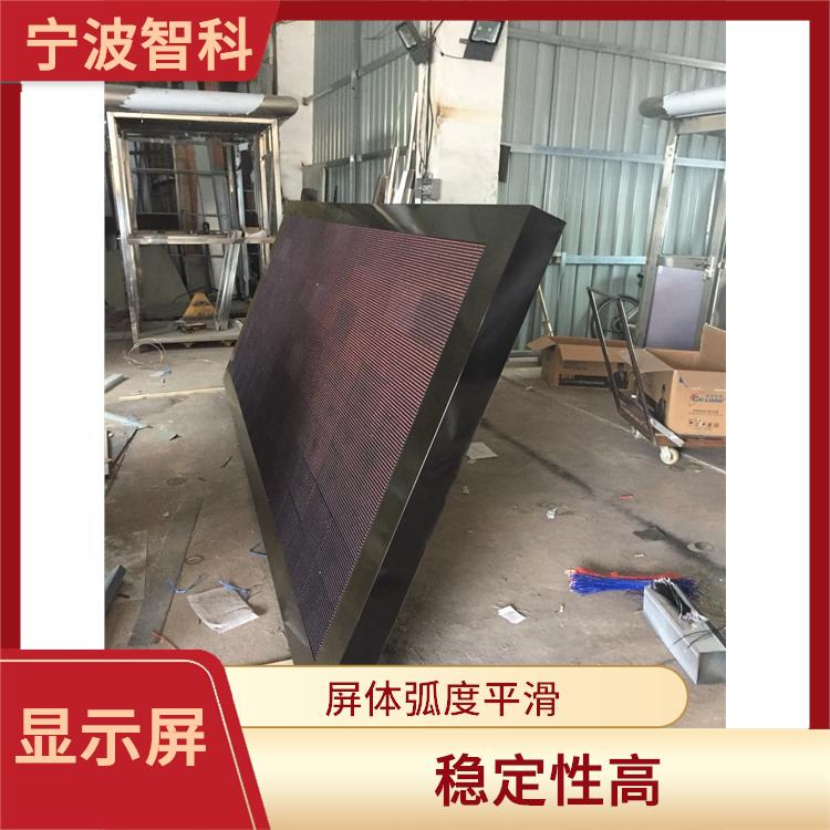 杭州led顯示屏維修 故障少耗電少