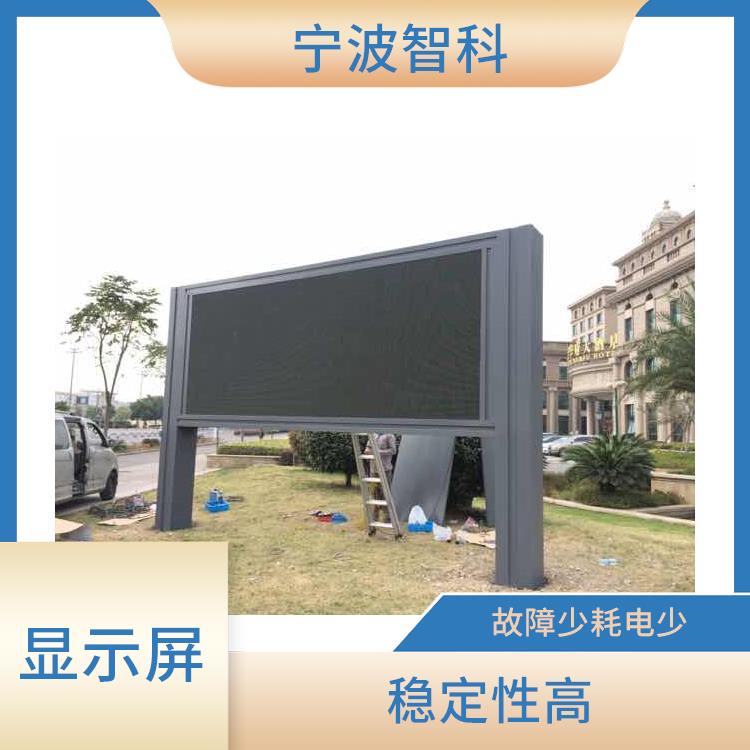 溫州led滾動(dòng)顯示屏廠家 工作穩(wěn)定可靠