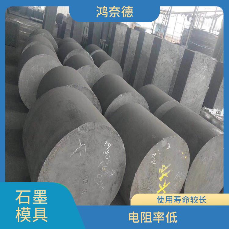 热场石墨件多晶石墨件东洋石墨IG-11