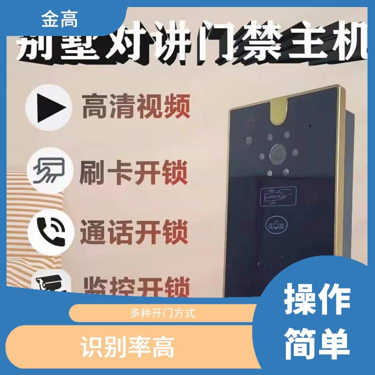 汉南区楼宇可视对讲安装公司 操作简单 沟通方便快捷