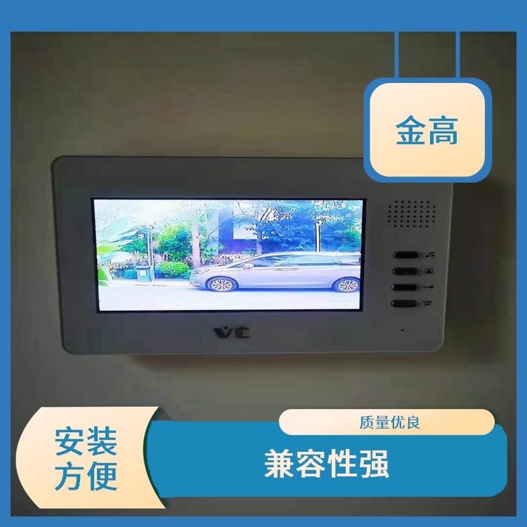 保康楼宇可视对讲安装公司 安装方便 质量优良