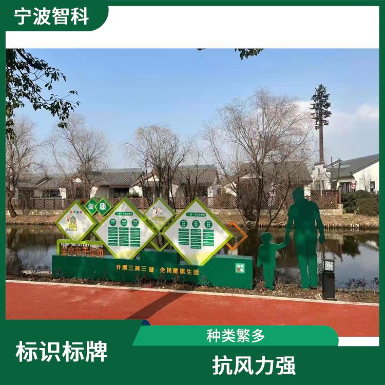 臺州標識標牌廠家