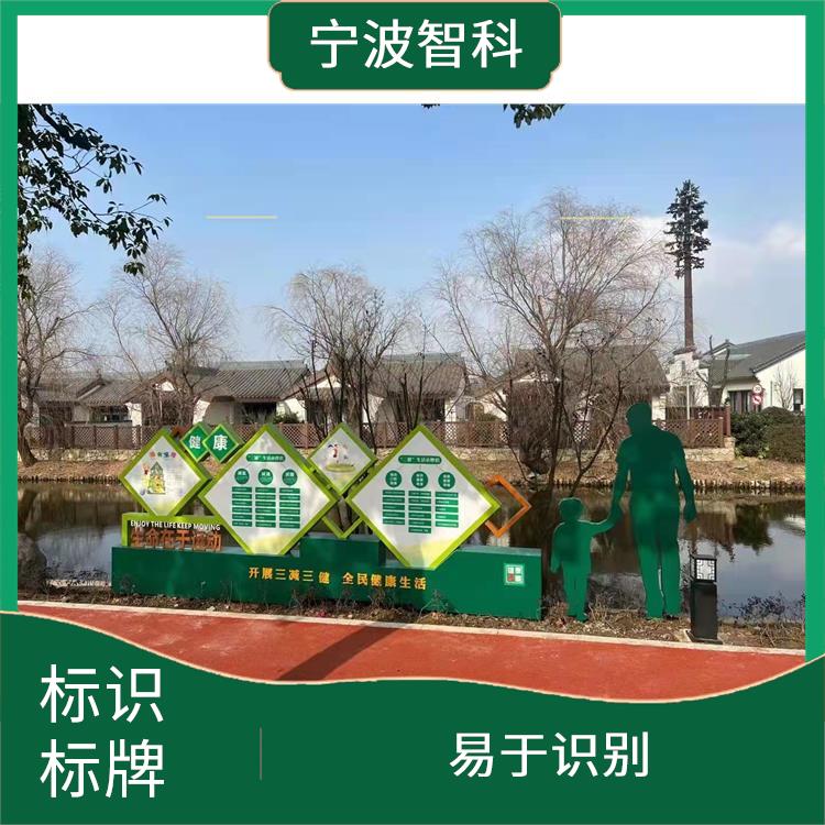 杭州企業標識牌供應