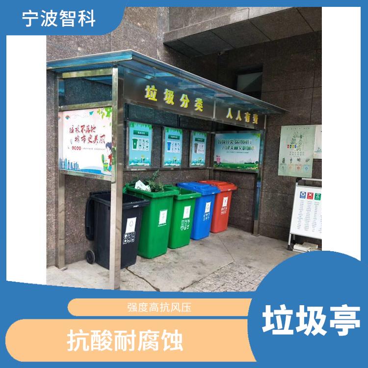 垃圾分類箱供應 美觀大方 紫外線穩定