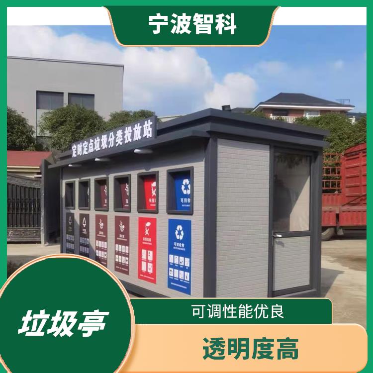 寧波垃圾分類棚供應 投放靈活 占地面積小