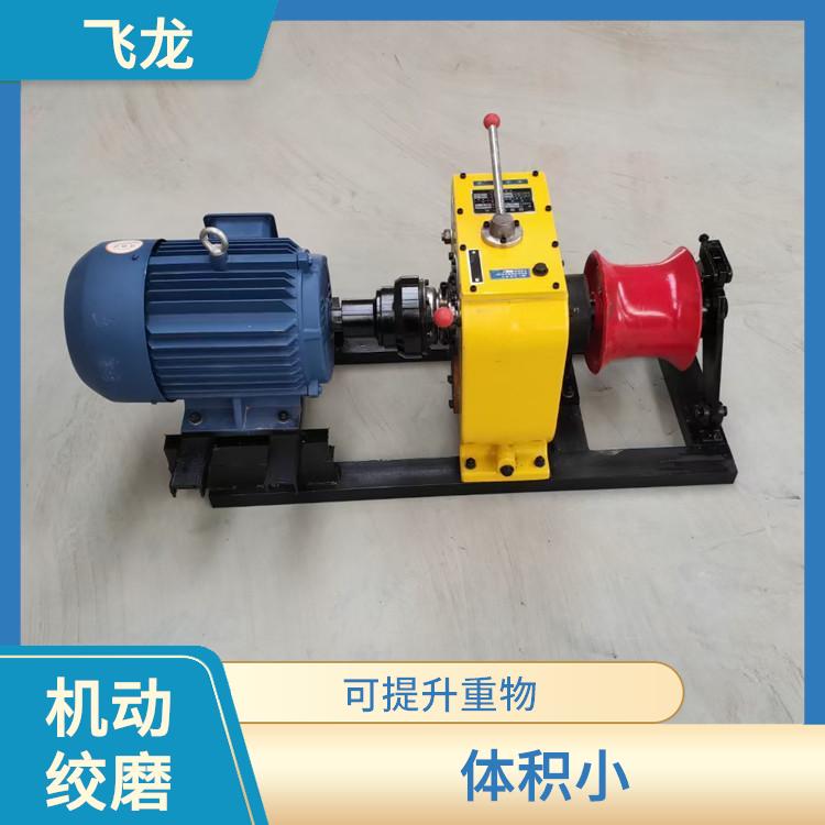 机动绞磨订购 主要用于输变电工程