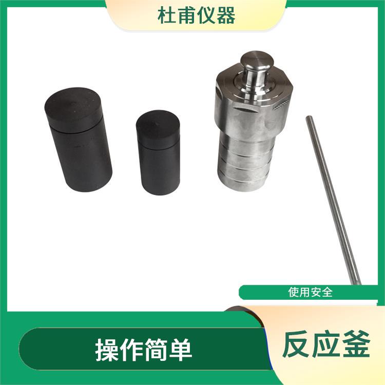 南昌合成反應(yīng)釜廠家 結(jié)構(gòu)合理