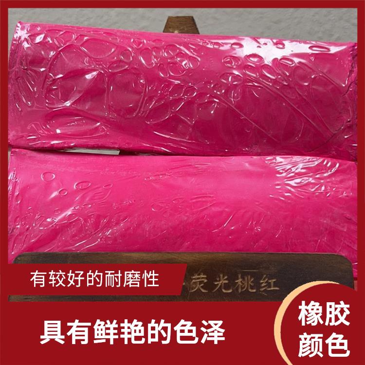 巢湖丁基橡胶专用颜色 有较好的耐磨性 长期使用过程中不易磨损