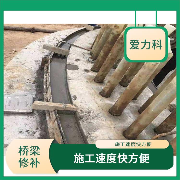 辽宁桥梁裂缝处理厂家 施工简单 高流态 不泌水