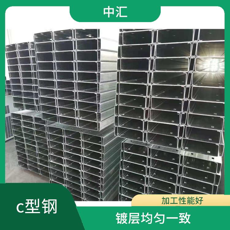 c型钢尺寸图 整体美观牢固 不易变形