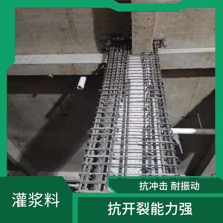 C110风电灌浆料 快硬早强 修复美观色差小
