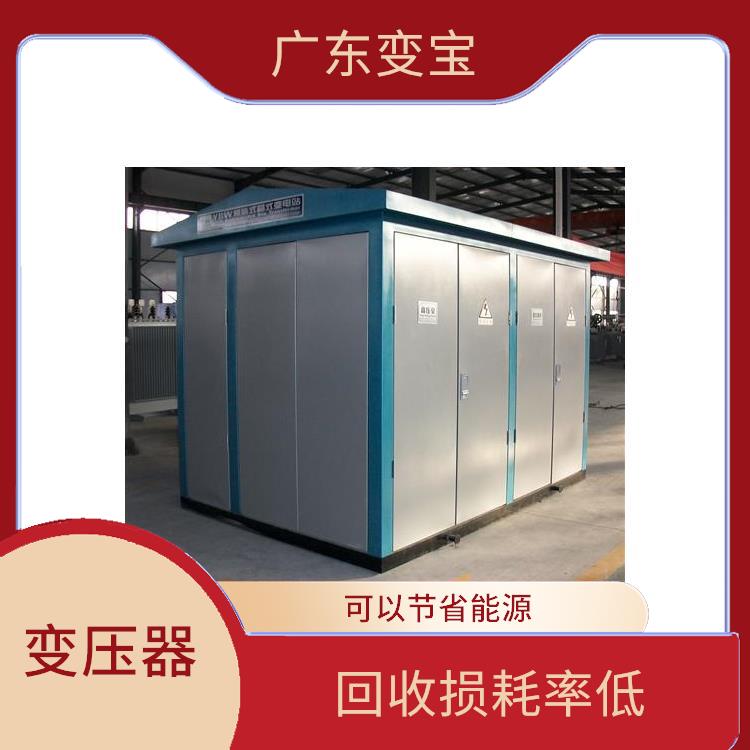 广州变压器回收公司 回收流程简单便捷