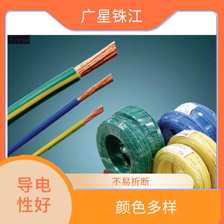 广星珠江BV-35电线 不易发热 线体颜色多样