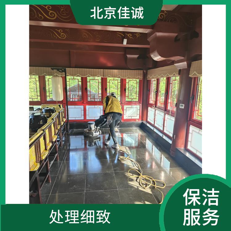 海淀区新房开荒保洁公司 省心省力 有效消除隐患
