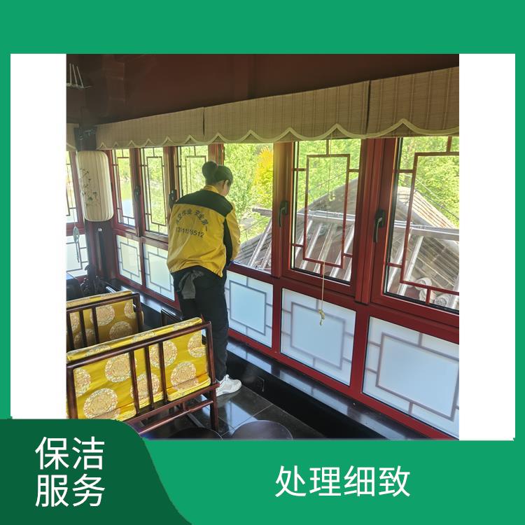 海淀区新房开荒保洁公司 省心省力 有效消除隐患