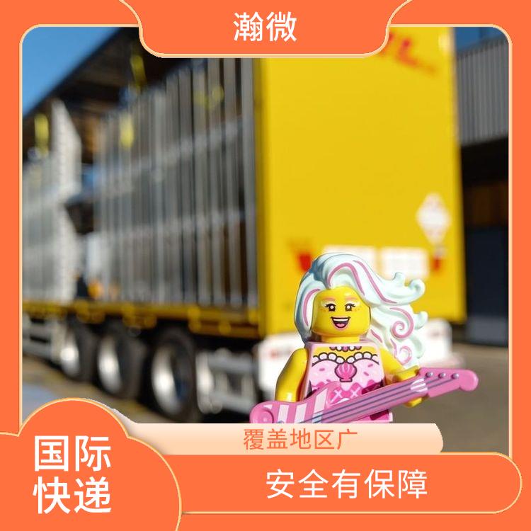 南通DHL國際快遞價格 定時快遞 可以隨時查詢快件的狀態(tài)
