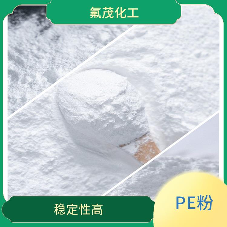 聚乙烯改性蜡厂家 不易出现分层 沉淀 稳定性好