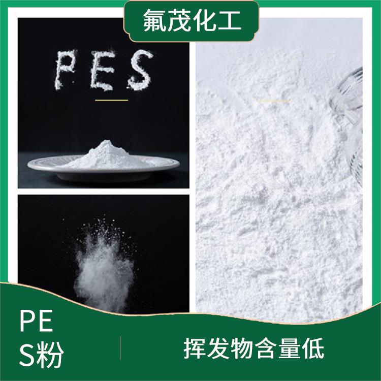 PES細粉 耐高溫性較好 機械性能較好