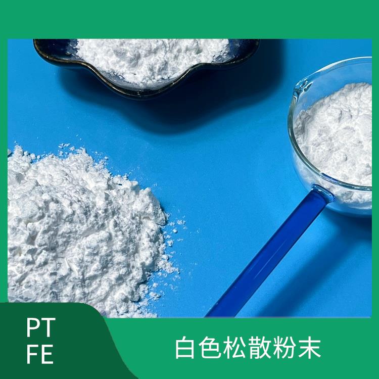 浙江聚四氟乙烯樹脂 拉伸強度Mpa ≥ 28 耐化學滲透