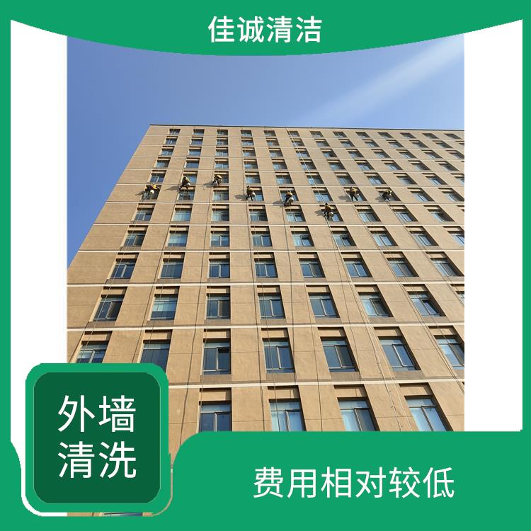平谷区大厦外墙清洗公司 费用相对较低 拥有多种高空作业设备