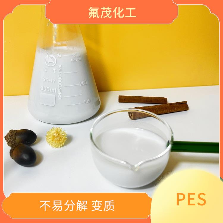 PES水性分散液 將固體顆粒分散均勻 對(duì)人體和環(huán)境影響較小