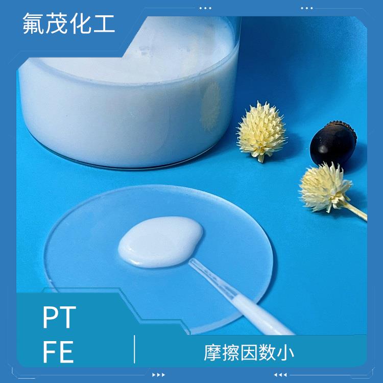 PTFE分散液 化学稳定性高 热膨胀系数低