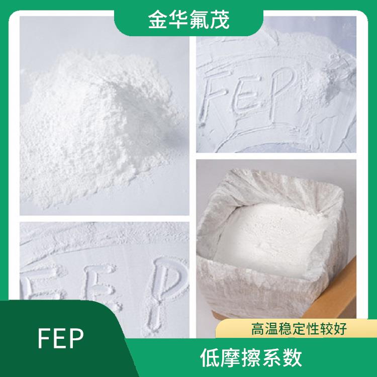 F46粉 能夠效好的減少摩擦損失 優(yōu)良的電氣性能