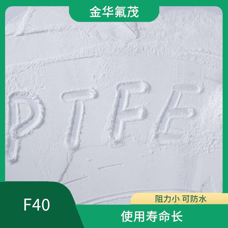 PTFE樹脂現(xiàn)貨供應(yīng) 耐高溫 耐熱溫度可達(dá)260°C以上
