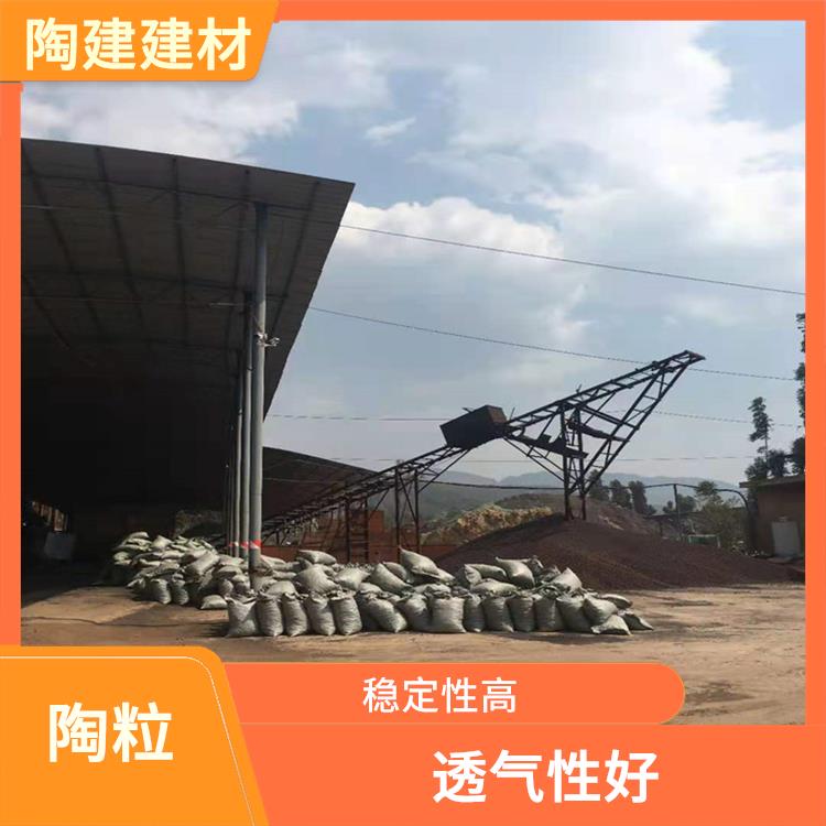 绵阳陶粒 透气性好 密度低 重量轻
