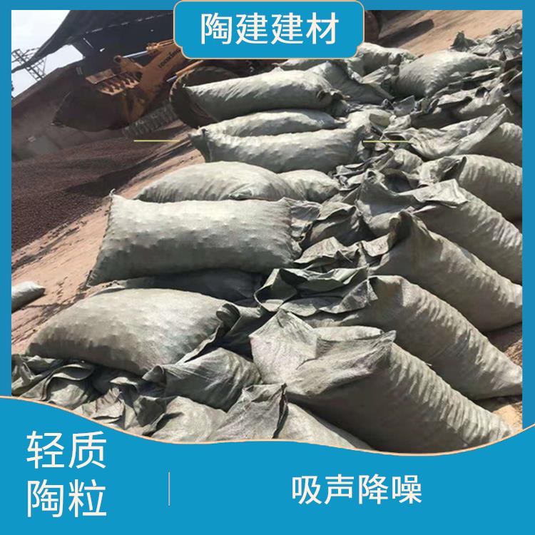 德阳大量供应轻质陶粒批发厂家 孔隙率高 提高室内环境的舒适