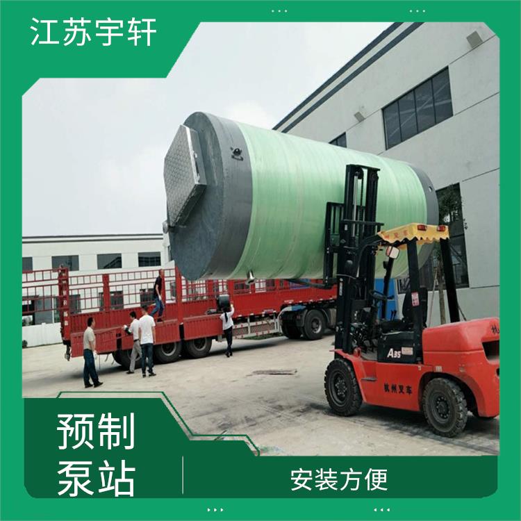 三明第四代智能一體化預(yù)制泵站生產(chǎn) 結(jié)構(gòu)緊湊 防化學(xué)腐蝕