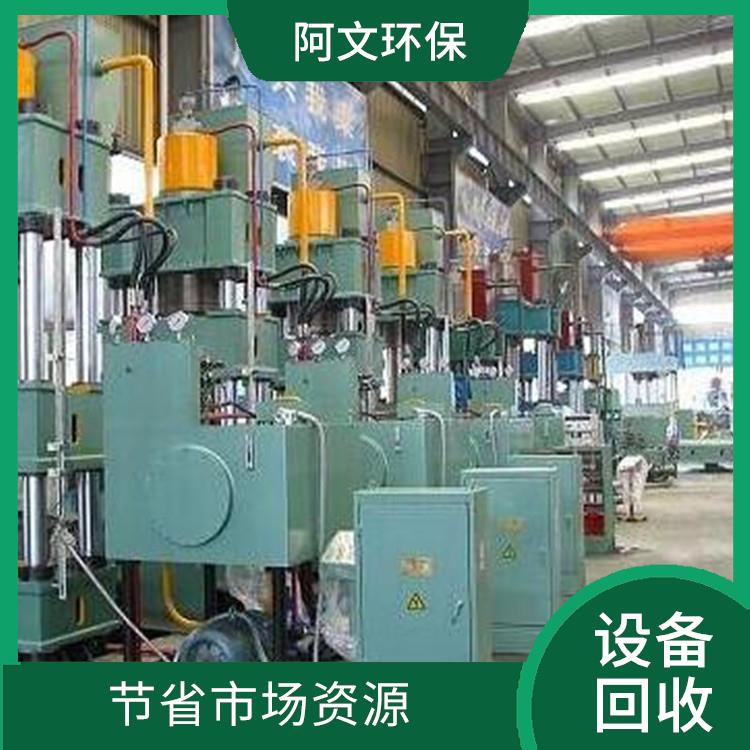 东莞黄江工厂设备回收 回收范围广 现款交易