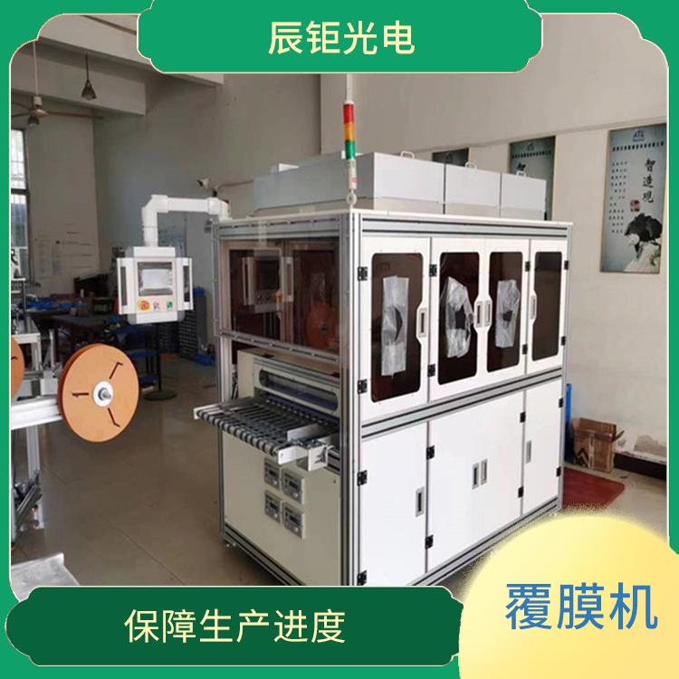 杭州自动覆膜机 自动化程度高