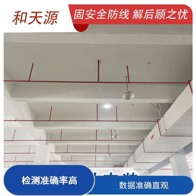 莆田漳州市房屋鑒定 檢測中心 檢測方便 快捷 經(jīng)驗較為豐富